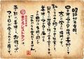 四日市本店まぐろレストラン 領下店6月19日オープ 四日市本店まぐろレストラン 領下店6月19日オープ
