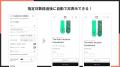 Shopifyストアに商品が最後に売れた日時を自動表示で Shopifyストアに商品が最後に売れた日時を自動表示で