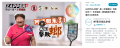 【新発売】殺虫スプレー不要でクリーンな空間を。台湾 【新発売】殺虫スプレー不要でクリーンな空間を。台湾