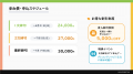 高校生が社会課題に向き合う2日間「EVE」第7期を開催 高校生が社会課題に向き合う2日間「EVE」第7期を開催