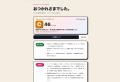 あなたは何点取れる? DXプロジェクトの「炎上」を体 あなたは何点取れる? DXプロジェクトの「炎上」を体