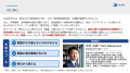 APT、ホワイトペーパー『稟議はなぜ通らないのか 』を APT、ホワイトペーパー『稟議はなぜ通らないのか 』を
