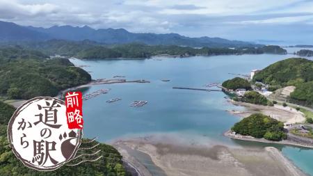 【BS日テレ】ニッポンに道の駅あり! 津々浦々の知 【BS日テレ】ニッポンに道の駅あり! 津々浦々の知