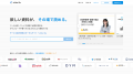 Cone、自社メディアのテンプレート集とお役立ち資料を Cone、自社メディアのテンプレート集とお役立ち資料を