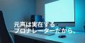 【商用利用OK】高品質AI音声生成サービス「ボイスジェ 【商用利用OK】高品質AI音声生成サービス「ボイスジェ