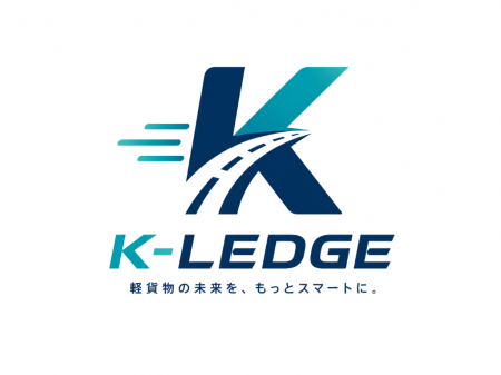 軽貨物事業者向け業務管理アプリ「K-LEDGE(ケイレジ 軽貨物事業者向け業務管理アプリ「K-LEDGE(ケイレジ