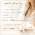 新ジュエリーブランド「Aziiku Jewelry」、2026年ロー 新ジュエリーブランド「Aziiku Jewelry」、2026年ロー