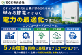 EGS株式会社のコンピューターブレーカーで、出店を諦 EGS株式会社のコンピューターブレーカーで、出店を諦