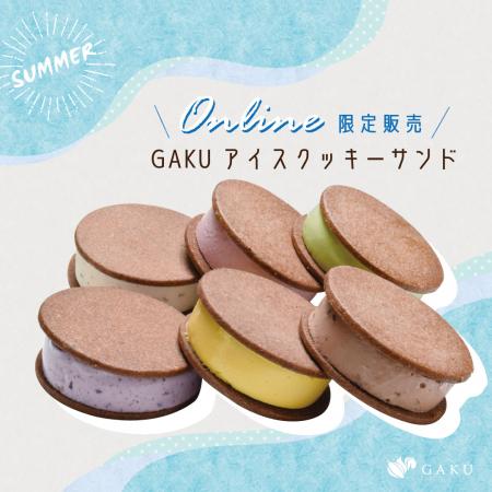 長野県発チョコレート専門店「信州ショコラトリutf-8 長野県発チョコレート専門店「信州ショコラトリutf-8