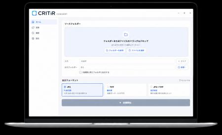 ASOLAB.、DJIドローンの赤外線画像を、FLIR形式utf-8 ASOLAB.、DJIドローンの赤外線画像を、FLIR形式utf-8