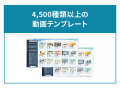 【アップデート】クラウド動画編集ツール「メディア博 【アップデート】クラウド動画編集ツール「メディア博