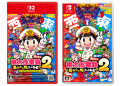 「桃鉄」シリーズ 累計販売本数2,000万本を突破!世代 「桃鉄」シリーズ 累計販売本数2,000万本を突破!世代