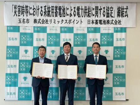【日本蓄電池との共同プロジェクト】熊本県玉名市と災 【日本蓄電池との共同プロジェクト】熊本県玉名市と災