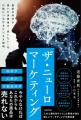 遠藤貴則が日本工学院北海道専門学校にて「ザ・ニュー 遠藤貴則が日本工学院北海道専門学校にて「ザ・ニュー
