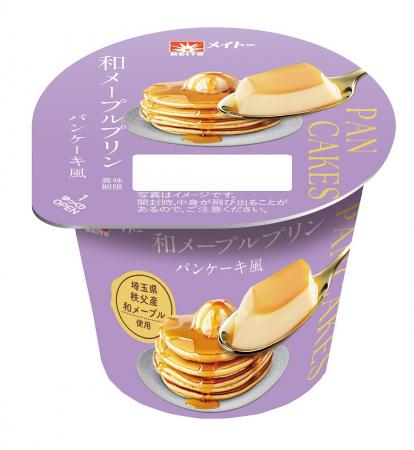 埼玉県秩父産和メープル*使用! パンケーキをイメージ 埼玉県秩父産和メープル*使用! パンケーキをイメージ