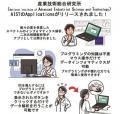 【産総研グループ:有料 テクノナレッジ講座】開発・ 【産総研グループ:有料 テクノナレッジ講座】開発・