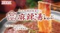 【しゃぶしゃぶ温野菜】父の日もお得!食べ放題utf-8 【しゃぶしゃぶ温野菜】父の日もお得!食べ放題utf-8