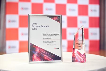 SB C&S、DDN Partner Summit 2026において「Strategic SB C&S、DDN Partner Summit 2026において「Strategic
