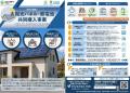【京都発・再エネの地域実装モデル】電気代高騰&災害 【京都発・再エネの地域実装モデル】電気代高騰&災害