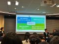 GSTC、TCVB(東京観光財団)主催セミナー「認証機関に GSTC、TCVB(東京観光財団)主催セミナー「認証機関に