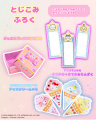 手作りのぷくっとシールが作れちゃう!『おえかきひめ 手作りのぷくっとシールが作れちゃう!『おえかきひめ