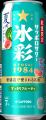 「サッポロサワー 氷彩1984 夏のすいか仕立て」 6 「サッポロサワー 氷彩1984 夏のすいか仕立て」 6