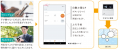 スマホひとつでカンタンお湯張り 「HomeLink」アプリ スマホひとつでカンタンお湯張り 「HomeLink」アプリ