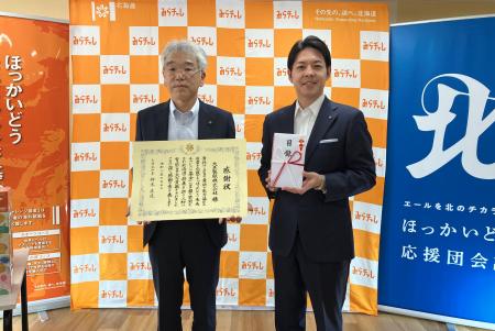 「エリエール北海道」なまらたっぷりシリーズで5年連 「エリエール北海道」なまらたっぷりシリーズで5年連