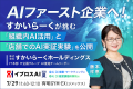 【先着2,000名限定】来場登録でAmazonギフトカード500 【先着2,000名限定】来場登録でAmazonギフトカード500