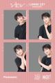 全員10代の日本人5人組ボーイズグループ・VIBYがルミ 全員10代の日本人5人組ボーイズグループ・VIBYがルミ