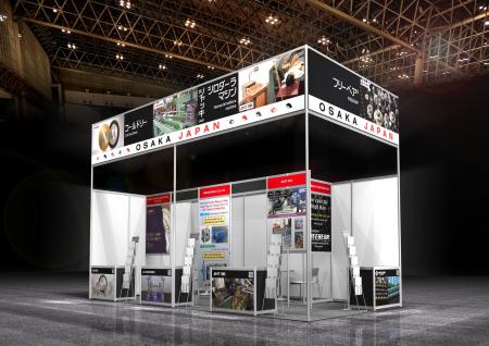 大阪の製造業4社がベトナムの「VIMF BINH DUONG 2026 大阪の製造業4社がベトナムの「VIMF BINH DUONG 2026