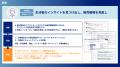 AIでインタビュー調査と分析を効率化する「InsighTALK AIでインタビュー調査と分析を効率化する「InsighTALK