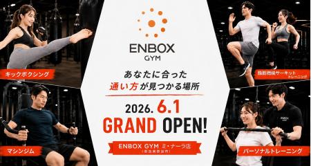運動を、もっと身近に。 キックボクシング×ジムで、自 運動を、もっと身近に。 キックボクシング×ジムで、自