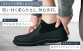 「履いた瞬間、レインシューズを疑う。」--『KACHIKA 「履いた瞬間、レインシューズを疑う。」--『KACHIKA