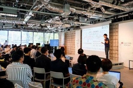 地域の課題解決をめざす共創パートナーを募集 とよな 地域の課題解決をめざす共創パートナーを募集 とよな