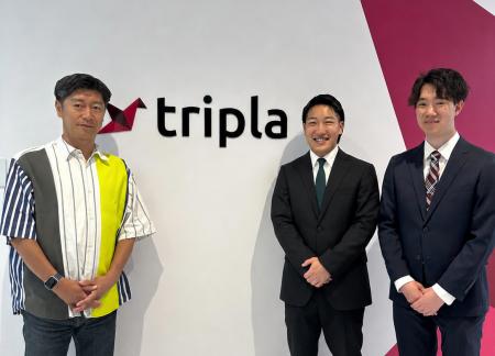 【TechSuite株式会社】tripla株式会社様に「AI検索パ 【TechSuite株式会社】tripla株式会社様に「AI検索パ
