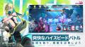 美少女×バイクドキドキRPG 『チェイシング・カレイド 美少女×バイクドキドキRPG 『チェイシング・カレイド
