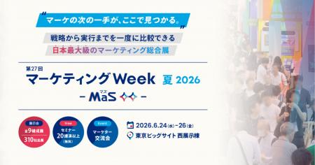 アイスマイリー、6/24(水)から3日間 マーケティン アイスマイリー、6/24(水)から3日間 マーケティン
