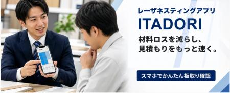 社内コンペから生まれた新会社「エクスミュー」が挑む 社内コンペから生まれた新会社「エクスミュー」が挑む