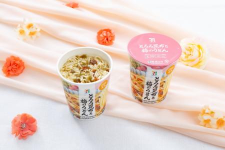 1食あたり218kcal!和風だしでやさしい味わいの「セブ 1食あたり218kcal!和風だしでやさしい味わいの「セブ