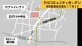 都会の菜園 都会の菜園