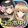 「六本木サディスティックナイト」10周年記念コラボレ 「六本木サディスティックナイト」10周年記念コラボレ