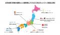 地域で若者起業支援を担う5団体が決定。ETIC.と北海道 地域で若者起業支援を担う5団体が決定。ETIC.と北海道