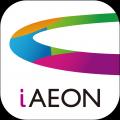 イオンのトータルアプリ「iAEON」と電子チケット イオンのトータルアプリ「iAEON」と電子チケット