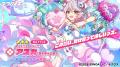 DMM GAMES『テクロノス』にて、「アスカ(ウェディン DMM GAMES『テクロノス』にて、「アスカ(ウェディン