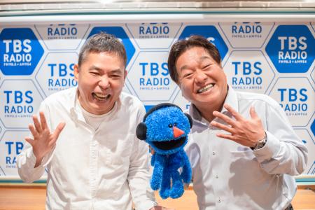 爆笑問題・太田光が落語家・桂枝曾丸と”ローカルラジ 爆笑問題・太田光が落語家・桂枝曾丸と”ローカルラジ