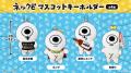 【初プライズ化】川尻こだま氏が描く『ネックビ』がオ 【初プライズ化】川尻こだま氏が描く『ネックビ』がオ