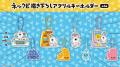 【初プライズ化】川尻こだま氏が描く『ネックビ』がオ 【初プライズ化】川尻こだま氏が描く『ネックビ』がオ