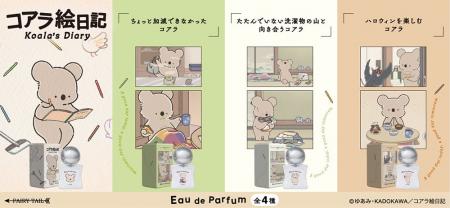 コアラさんの温かい日常を、優しいタッチで描いたアニ コアラさんの温かい日常を、優しいタッチで描いたアニ