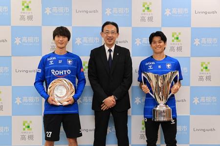 AFCチャンピオンズリーグ2で優勝したガンバ大阪の岸本 AFCチャンピオンズリーグ2で優勝したガンバ大阪の岸本